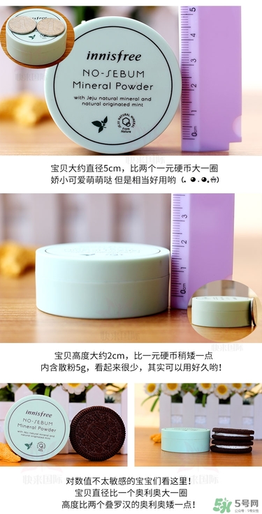 悅詩(shī)風(fēng)吟散粉多少錢？悅詩(shī)風(fēng)吟定妝粉價(jià)格
