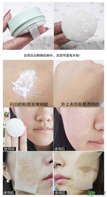 悅詩(shī)風(fēng)吟散粉多少錢？悅詩(shī)風(fēng)吟定妝粉價(jià)格