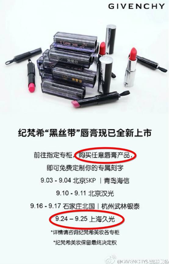 紀(jì)梵?？套挚诩t多少錢？紀(jì)梵?？诩t怎么刻字？