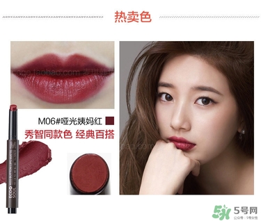 復(fù)古紅口紅是什么顏色？復(fù)古紅口紅試色