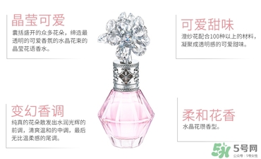 jill stuart晶瑩花語香水多少錢?專柜價(jià)格