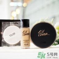 珂萊歐氣墊怎么樣？clio氣墊好用嗎