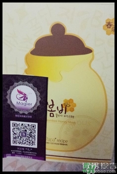 韓國春雨是什么牌子？papa recipe牌子好么？
