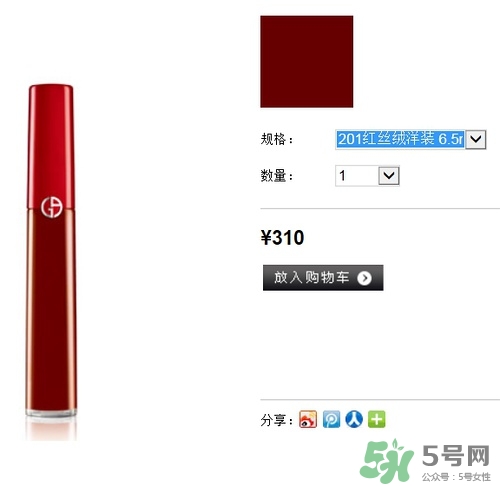 復(fù)古紅口紅哪個牌子好？復(fù)古紅口紅推薦