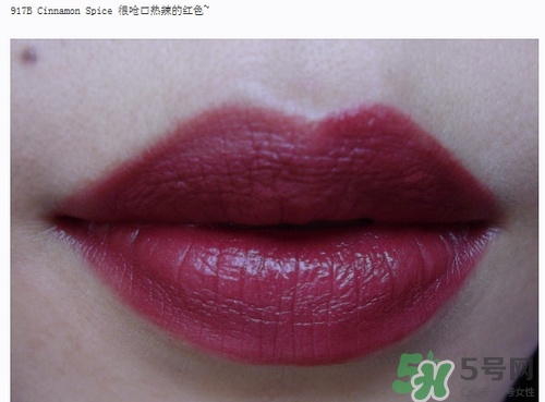 復(fù)古紅口紅哪個牌子好？復(fù)古紅口紅推薦