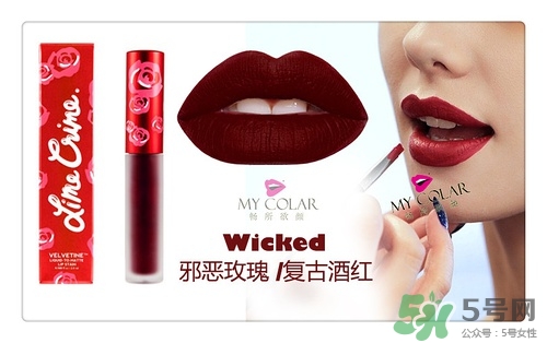 復(fù)古紅口紅哪個牌子好？復(fù)古紅口紅推薦