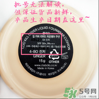珂萊歐氣墊怎么樣？clio氣墊好用嗎