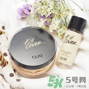 珂萊歐氣墊怎么樣？clio氣墊好用嗎