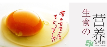 笨雞蛋怎么吃？笨雞蛋怎么吃營養(yǎng)？