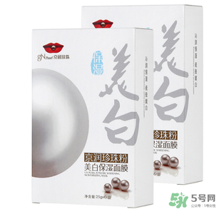 京潤(rùn)珍珠粉怎么樣？京潤(rùn)珍珠粉好用嗎？