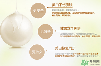 京潤(rùn)珍珠粉怎么樣？京潤(rùn)珍珠粉好用嗎？