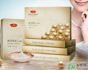 京潤珍珠粉多少錢一袋？京潤珍珠粉價(jià)格