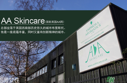 AA網(wǎng)AAskincare是什么品牌？AAskincare是什么檔次？