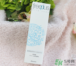 Freeplus洗面奶怎么樣？芙麗絲芳洗面奶好用嗎