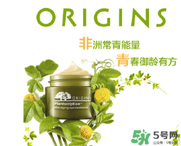 origins悅木之源是哪個(gè)國(guó)家的牌子？悅木之源是是幾線品牌？