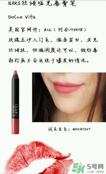 吃土色口紅是豆沙色么？吃土色和豆沙色的區(qū)別