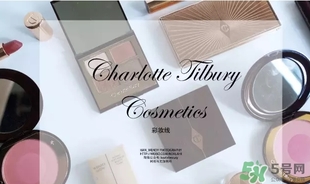 charlotte tilbury香港有專(zhuān)柜嗎？ct口紅彩妝哪里有專(zhuān)柜？