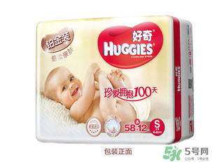 好奇紙尿褲怎么辨別真假？好奇紙尿褲真假區(qū)別圖