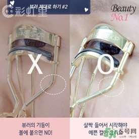 睫毛夾怎么用？睫毛夾的使用方法