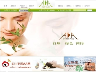 AAskincare怎么樣？AAskincare真假辨別方法