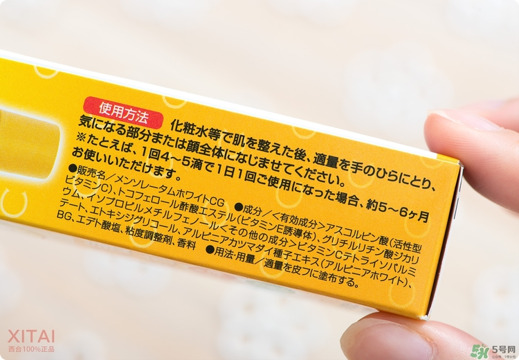 Rohto是什么牌子？樂敦是哪個國家的？