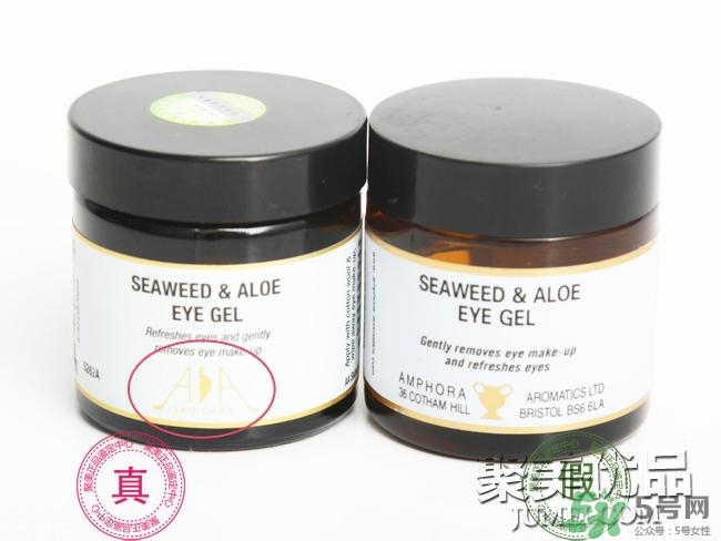 AAskincare怎么樣？AAskincare真假辨別方法