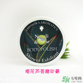 AA網(wǎng)AAskincare是什么品牌？AAskincare是什么檔次？