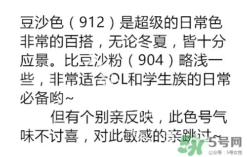 吃土色口紅是豆沙色么？吃土色和豆沙色的區(qū)別