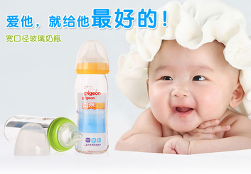 貝親奶瓶怎么辨別真假？貝親奶瓶真假辨別