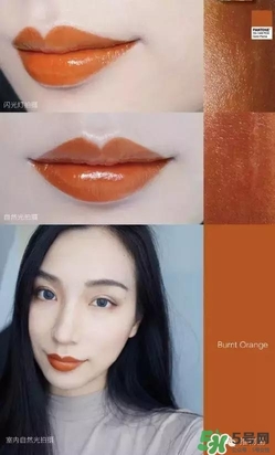 臟橘色口紅什么牌子好？臟橘色口紅推薦