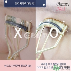 睫毛夾怎么用？睫毛夾的使用方法
