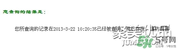 AAskincare怎么樣？AAskincare真假辨別方法