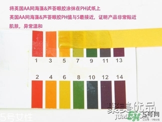 AAskincare怎么樣？AAskincare真假辨別方法