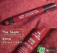 臟橘色口紅什么牌子好？臟橘色口紅推薦