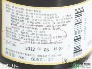 AAskincare怎么樣？AAskincare真假辨別方法
