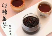 紅糖姜茶女人在什么時間喝最好？紅糖姜茶什么時候喝最好？