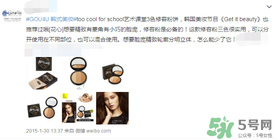 too cool for school是什么牌子？什么檔次？