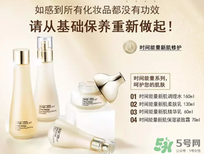 sum37呼吸37度孕婦能用嗎？呼吸37度適合孕婦用嗎？