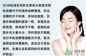 sum37呼吸37度有哪個系列好用？呼吸37度有哪些系列？呼吸37度