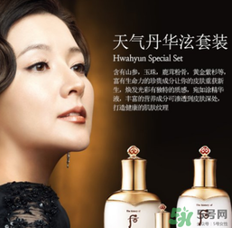 sum37和whoo哪個好？呼吸37度和后哪個好？