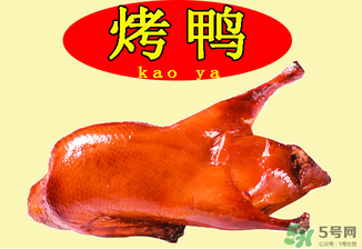 北京烤鴨多少錢(qián)一個(gè)？北京烤鴨多少錢(qián)一只？