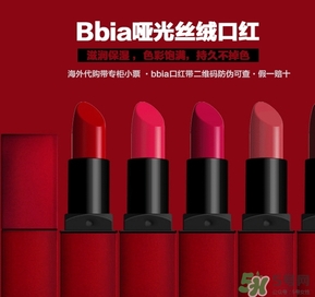 bbia是什么檔次？bbia是哪個國家的？