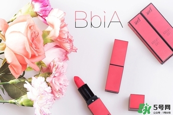 bbia口紅紅管綠管區(qū)別 bbia口紅紅管綠管哪個(gè)好？