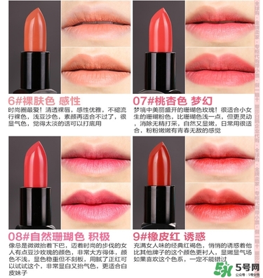 bbia口紅哪個(gè)色號(hào)好看？bbia口紅試色