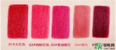 bbia口紅哪個(gè)色號(hào)好看？bbia口紅試色