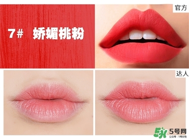 bbia口紅哪個(gè)色號(hào)好看？bbia口紅試色