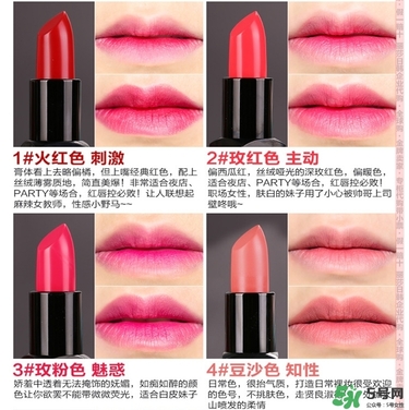 bbia口紅哪個(gè)色號(hào)好看？bbia口紅試色