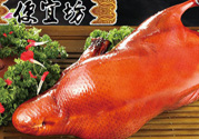 便宜坊烤鴨多少錢一只？便宜坊烤鴨價(jià)目表
