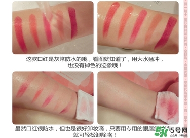bbia口紅哪個(gè)色號(hào)好看？bbia口紅試色