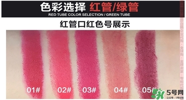 bbia口紅哪個(gè)色號(hào)好看？bbia口紅試色